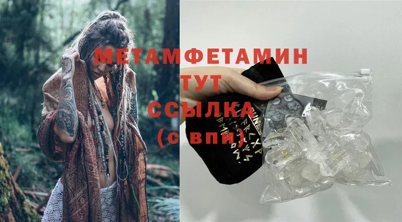 darknet Telegram  Сертолово  Метамфетамин Декстрометамфетамин 99.9%  OMG  